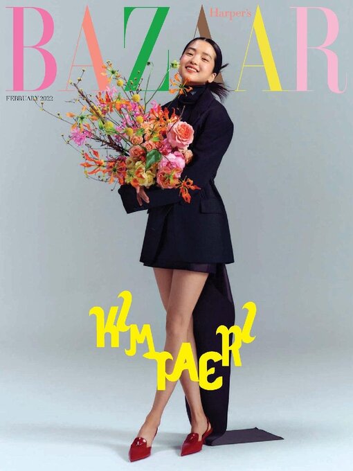 Cover image for 하퍼스바자 코리아 (Harper's BAZAAR Korea)